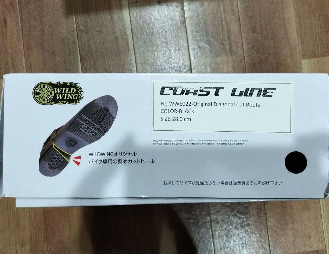 コーストライン ガレヨコ 特攻ブーツ 28cm - メルカリ