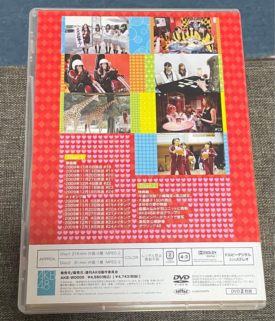 値下げしました】AKB48 CD DVD まとめ売り 8枚 - メルカリ