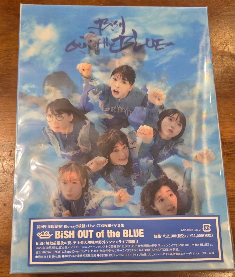 BiSH ブルーレイ、DVD、CD