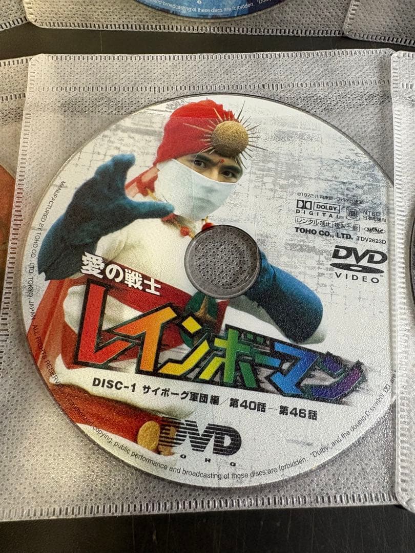 愛の戦士 レインボーマン DVD 8枚 前52話 - メルカリ