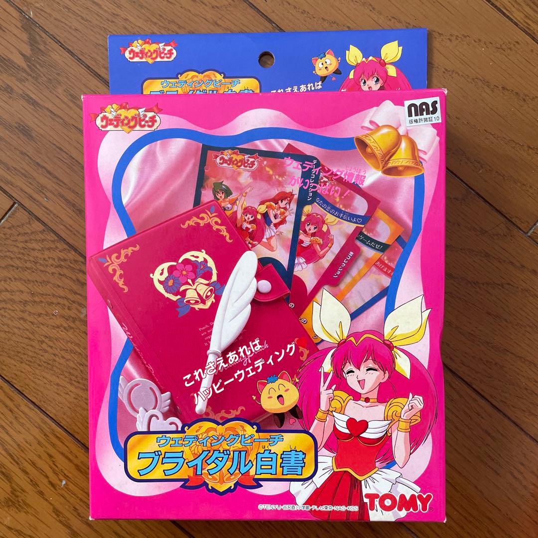 ウェディングピーチ ブライダル白書 - メルカリ