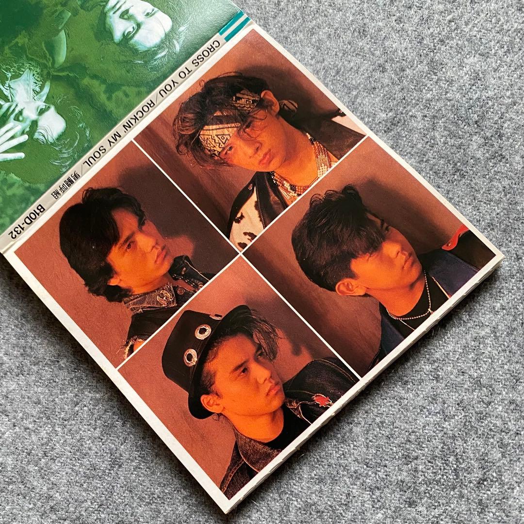 男闘呼組の8cmCD(CROSS TO YOU/ROCKIN' MY SOUL) - メルカリ