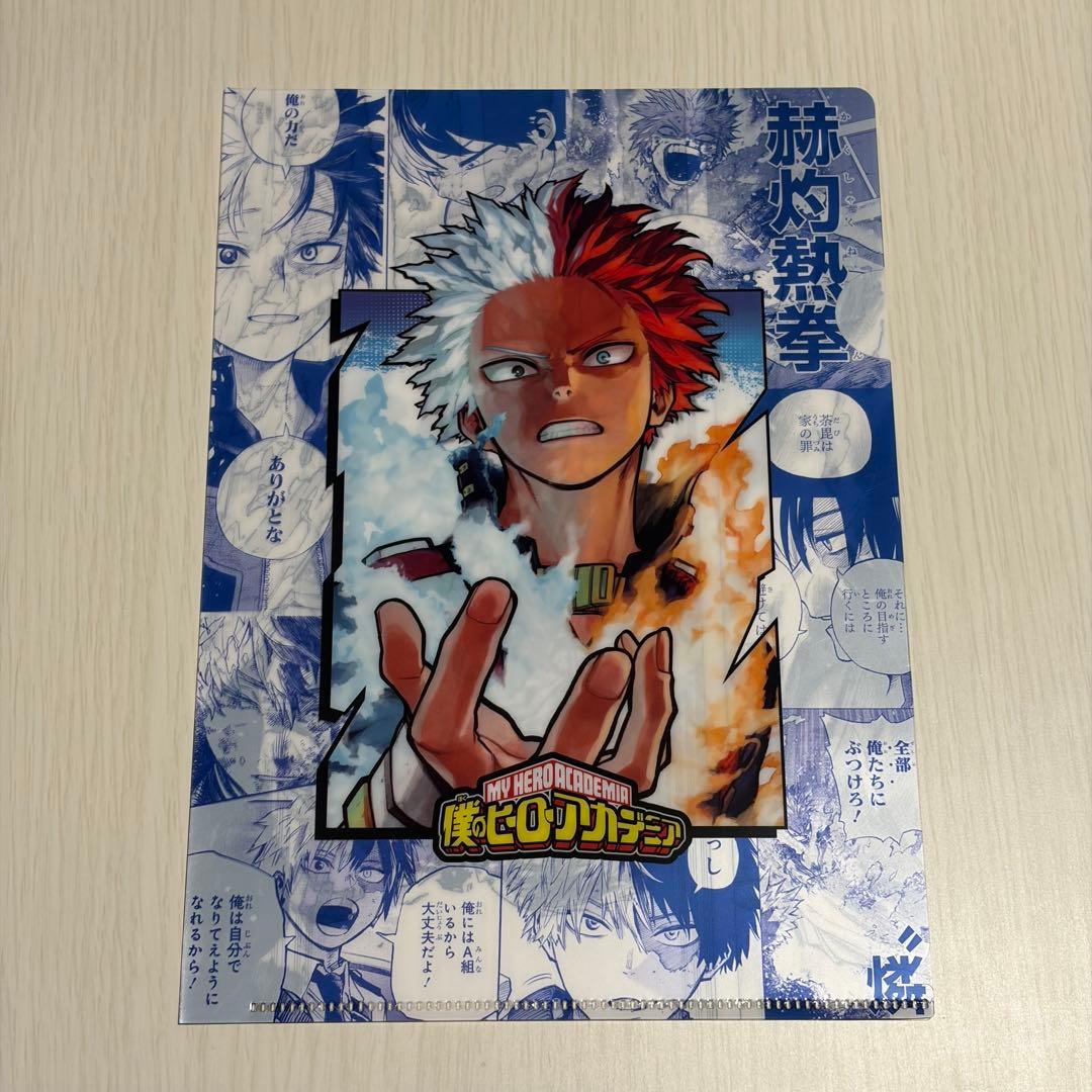 ヒロアカ 轟焦凍 クリアファイル 最強ガチャステーション ジャンフェス