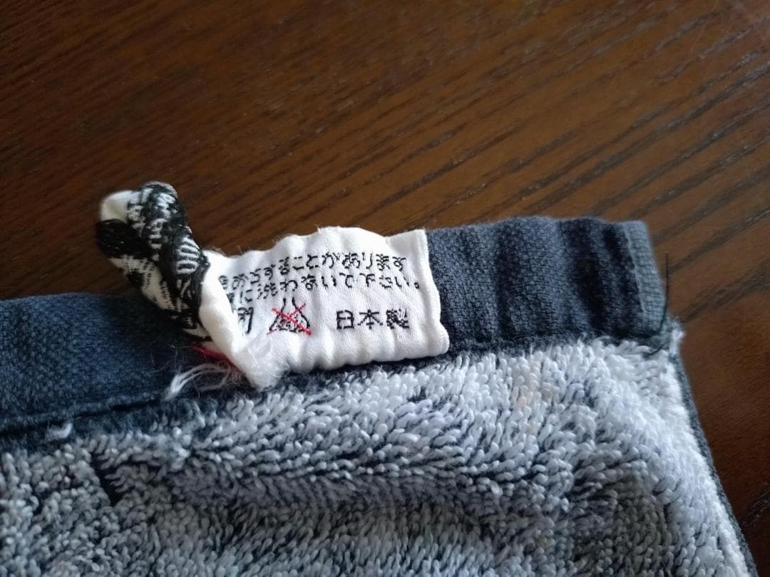 太*号様 矢沢永吉 E FEELIN´ COME HA～HA 1986 黒