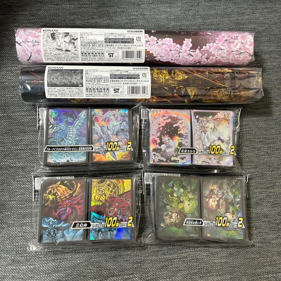 遊戯王　プロテクター　デュエルフィールド　セット 商品情報 - 遊戯王ラッシュデュエル