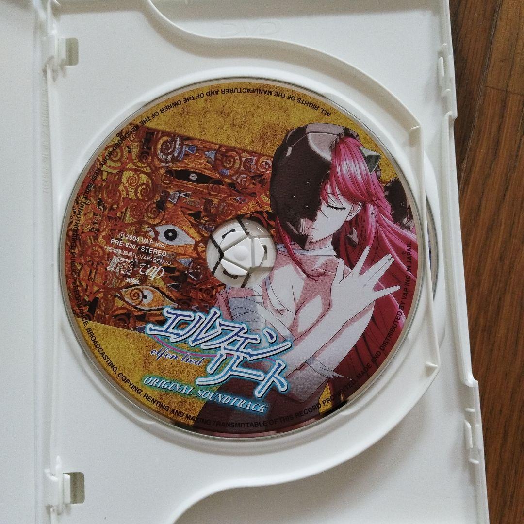 エルフェンリート 1st Note〈初回限定生産〉 - メルカリ