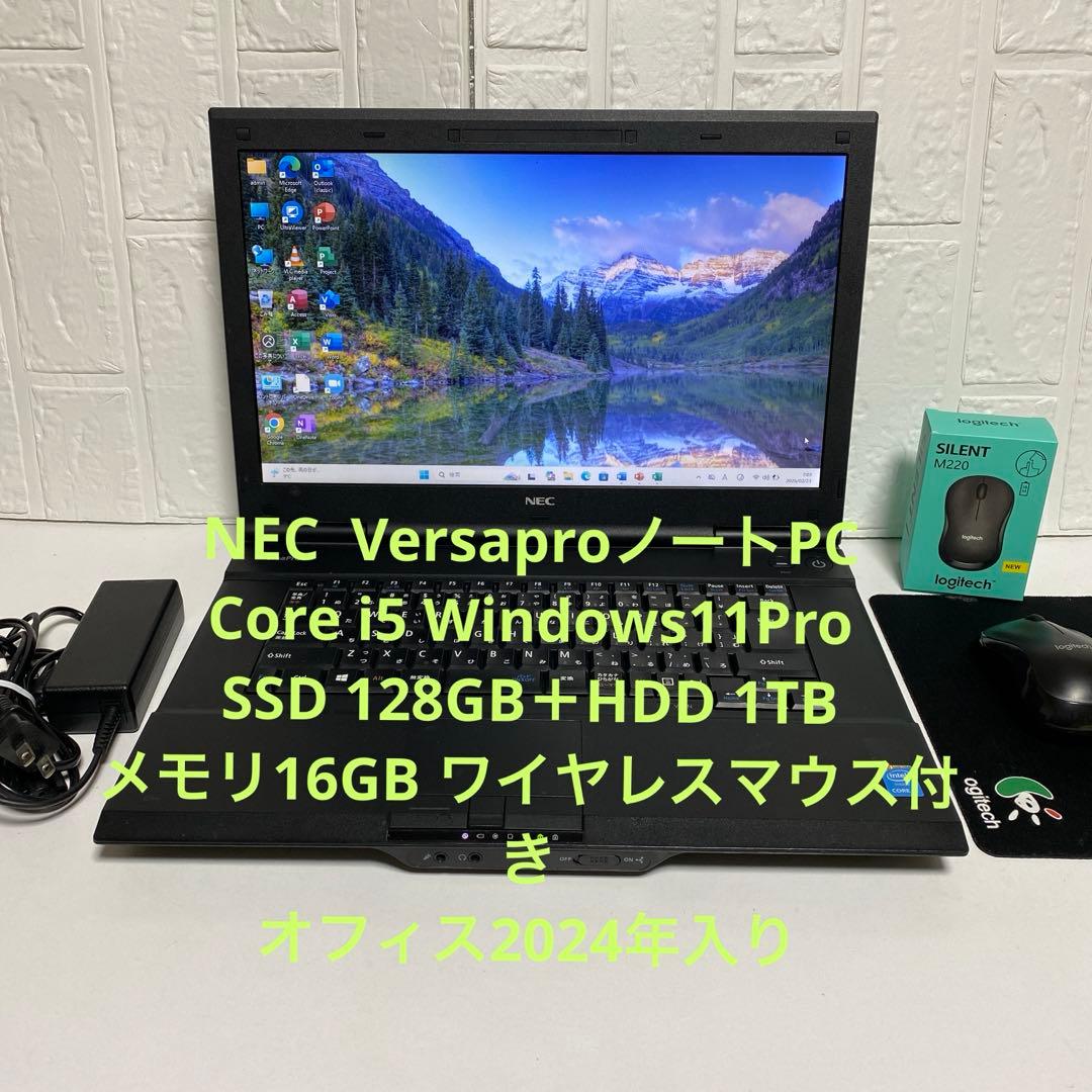Windows11オフィス付きi5 SSD＋HDD1TB メモリ16GB NEC - メルカリ