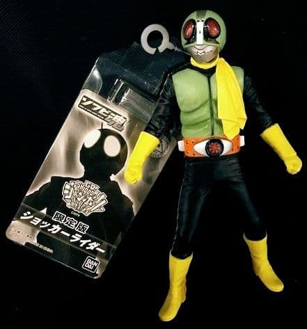 新品○限定 ソフビ魂 ショッカーライダー 汐留ジャンボリー○タグ付 未