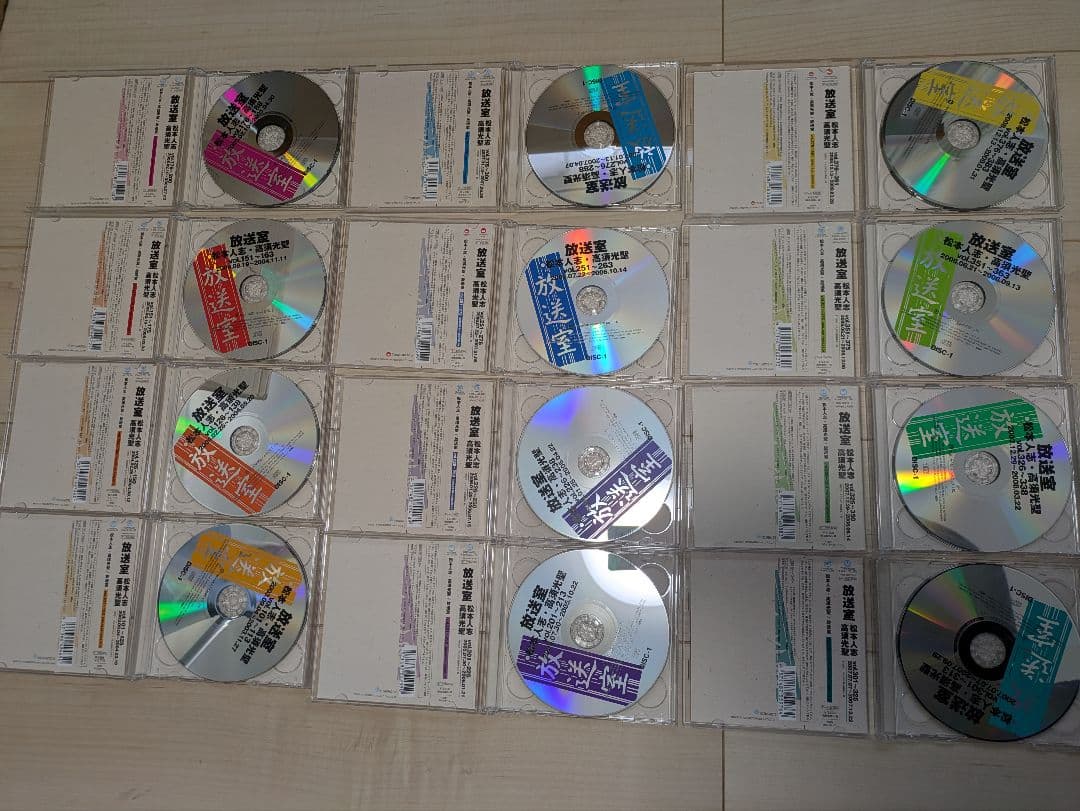 放送室　101〜391　12本　データCD 松本人志