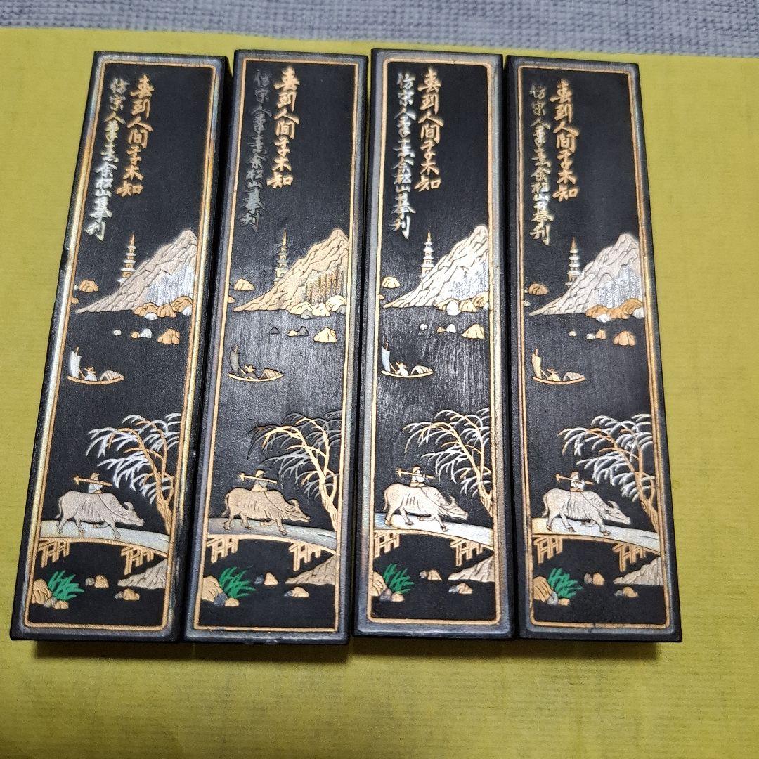 大好山水 油煙 油烟101 C高級油煙101書道墨 大好山水 唐墨 大好山水