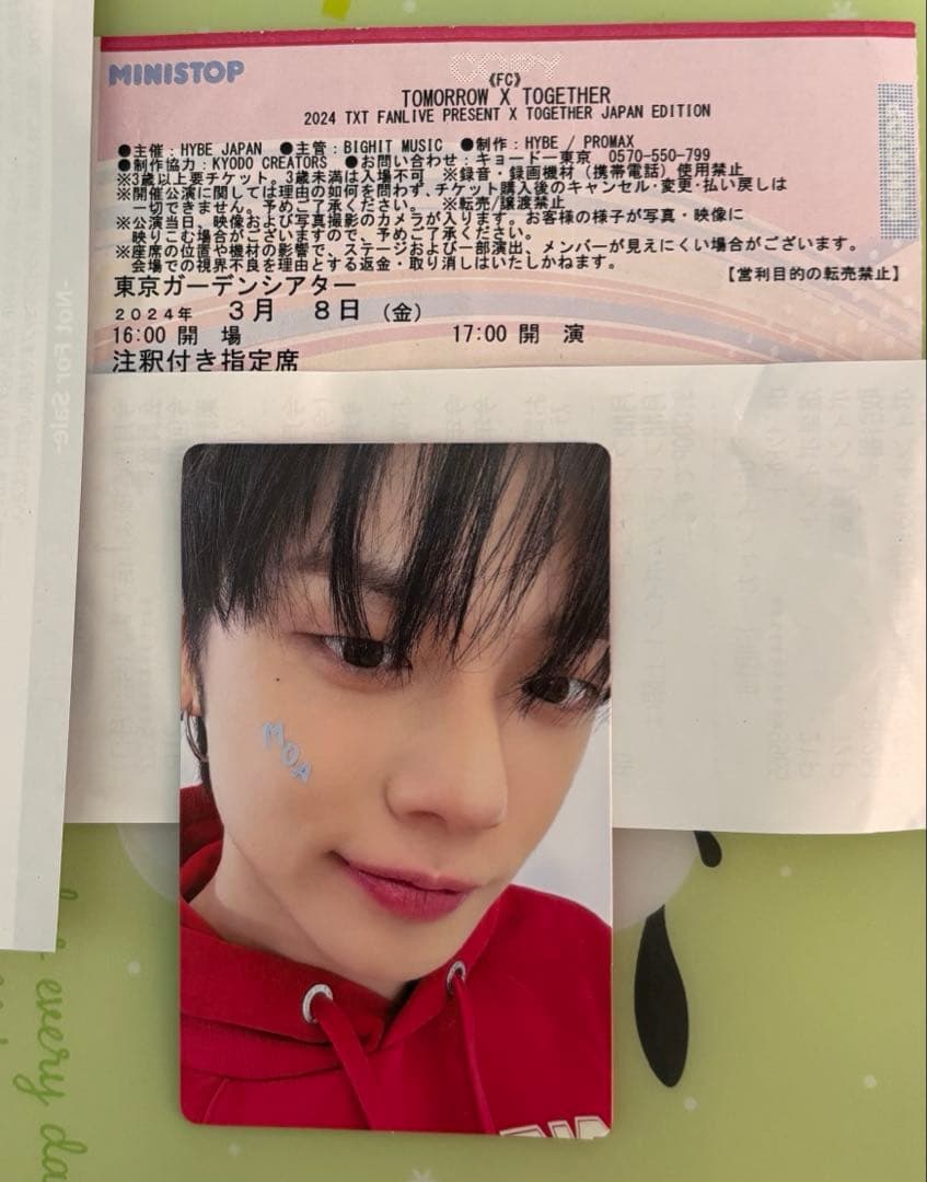 txt トレカ ヨンジュン ペンミ ファンミ モアゾーン - メルカリ