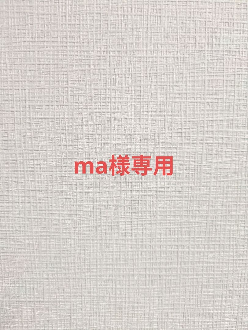 シャンプー ma 混ぜるだけでいつものシャンプーがカラーシャンプーに大変身