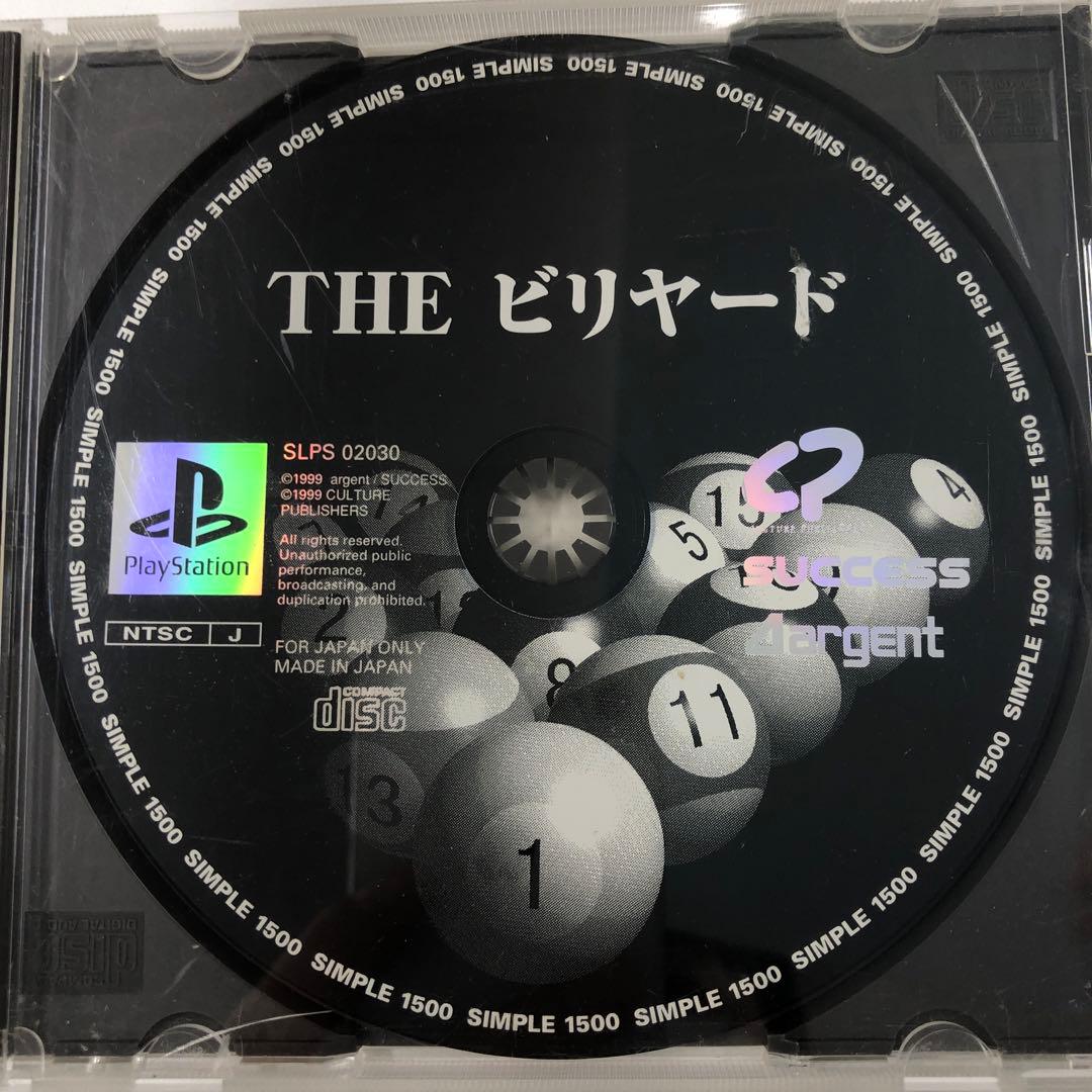 No.1439 プレステーション THEビリヤード 同ソフト17本まとめ売り No