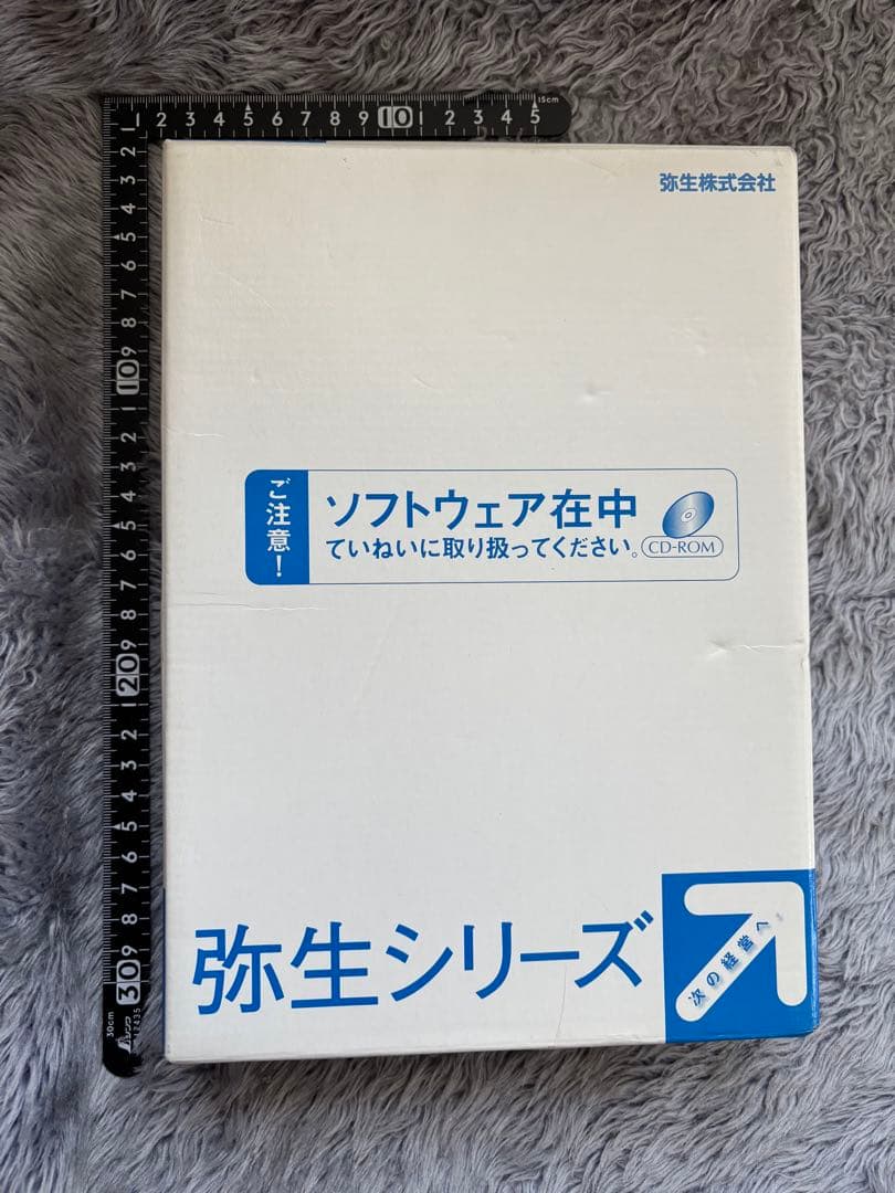 弥生会計 05 Ver.9.2.1 CD-ROMとマニュアル