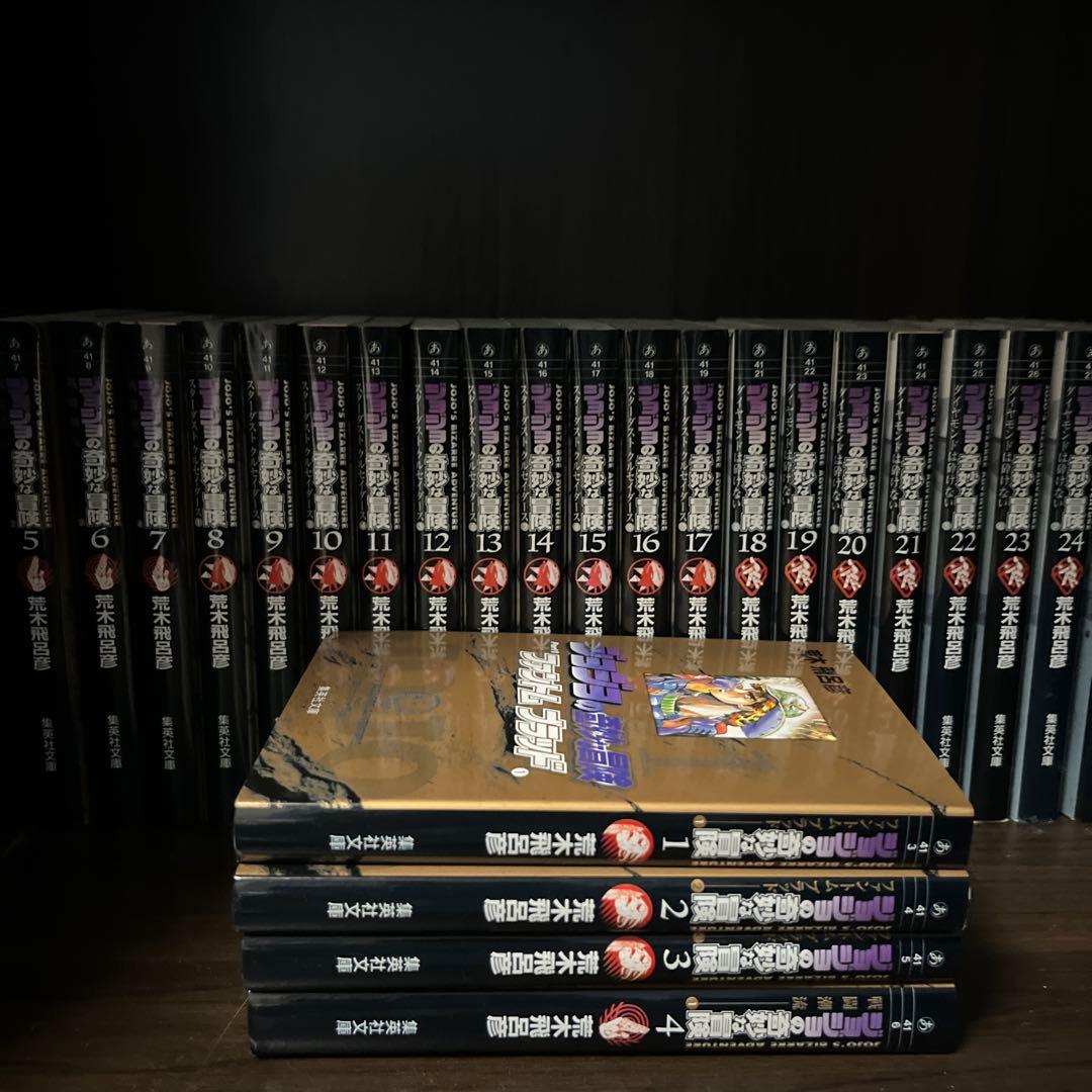 ジョジョの奇妙な冒険 コミック版 1～6部まで 71cJqPEflcL._AC_UF1000,