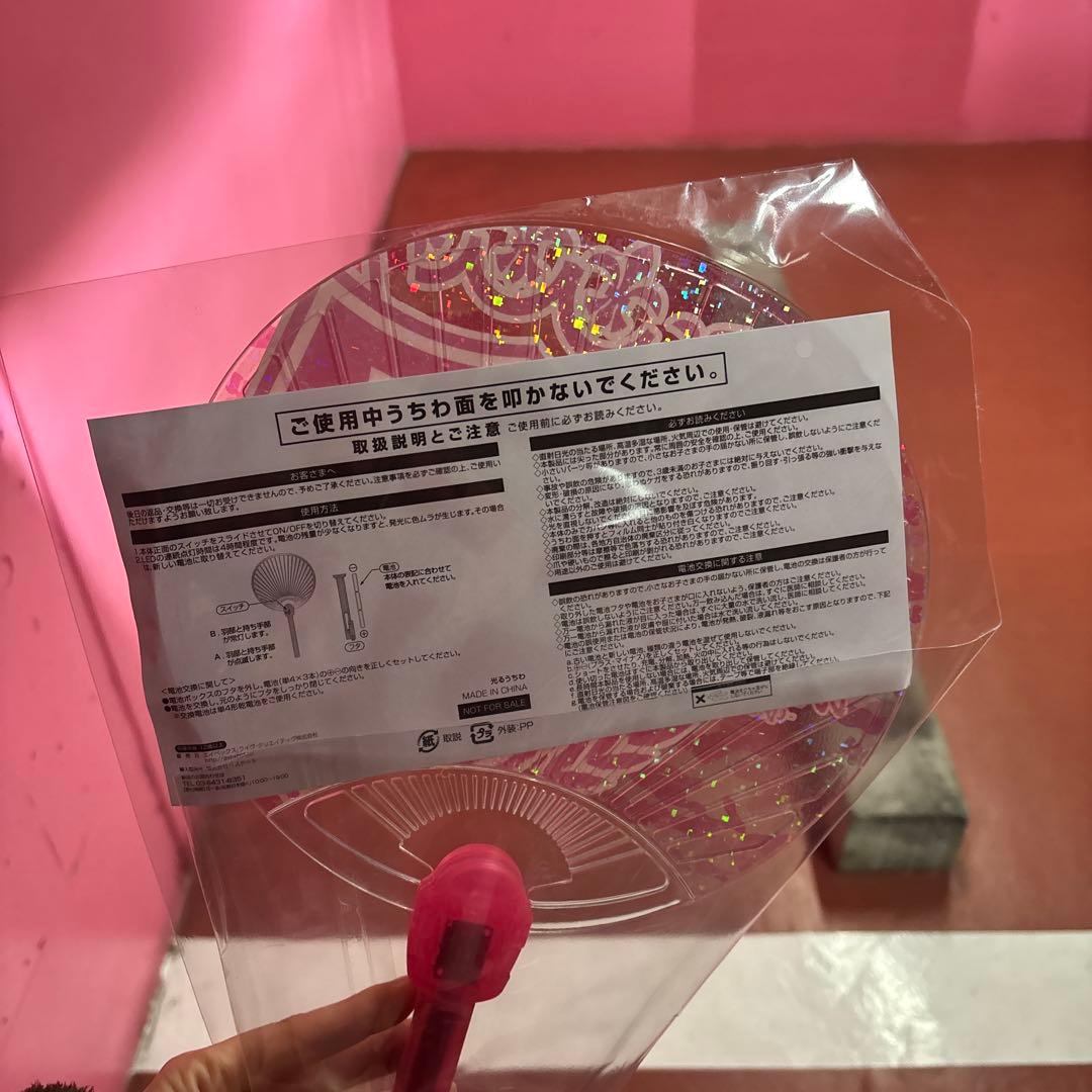 浜崎あゆみ2025-2026 カウントダウンうちわ 新品未開封銀テープ付き