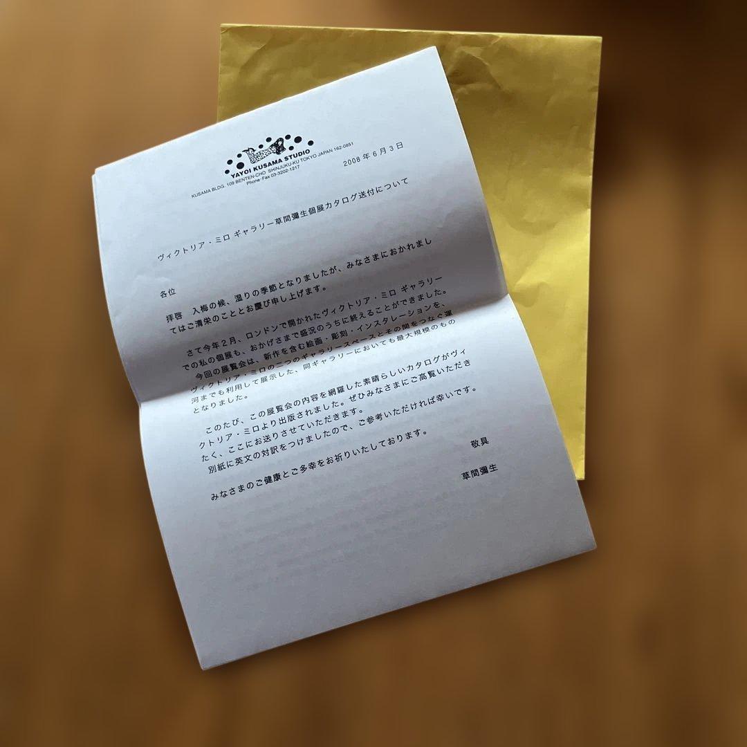 草間弥生 ヴィクトリア・ミロギャラリー個展 - アート・デザイン・音楽