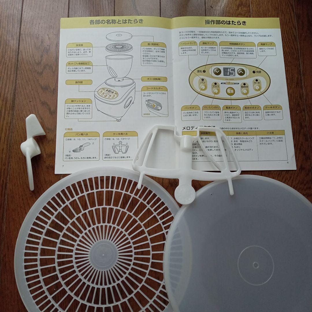 こねまるくん　タイショウデンキ