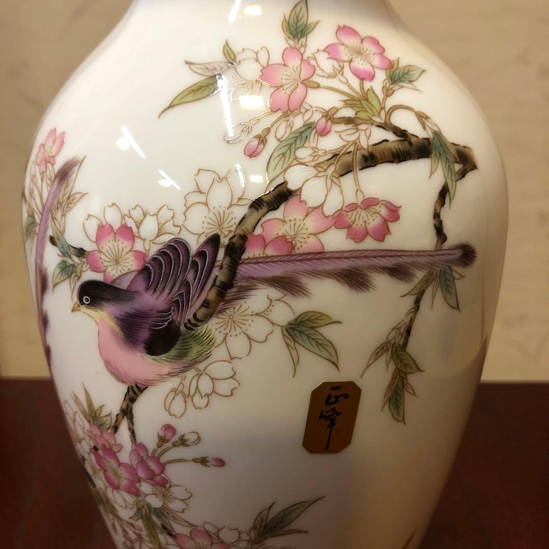 桜花鳥 YAMAJI 正峯窯火 花瓶 - メルカリ