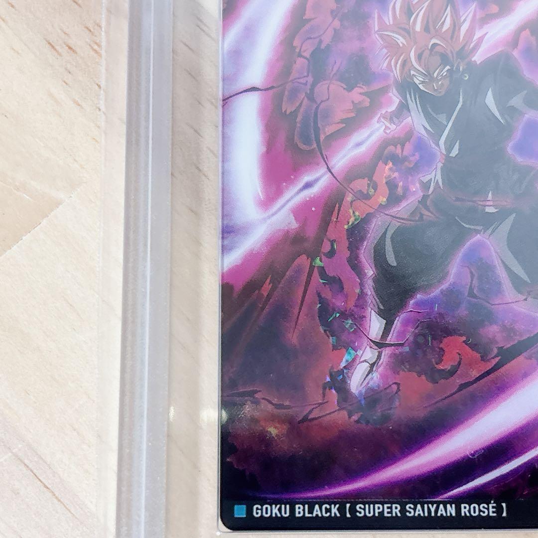 ドラゴンボール超 ゴクウブラック 超サイヤ人ロゼ カード ARS10+ 鑑定