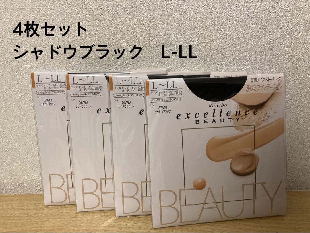 シャドウブラック8枚、ピュアブラック8枚 GEX ピュアブラック 8リットル ジェックス | チャーム