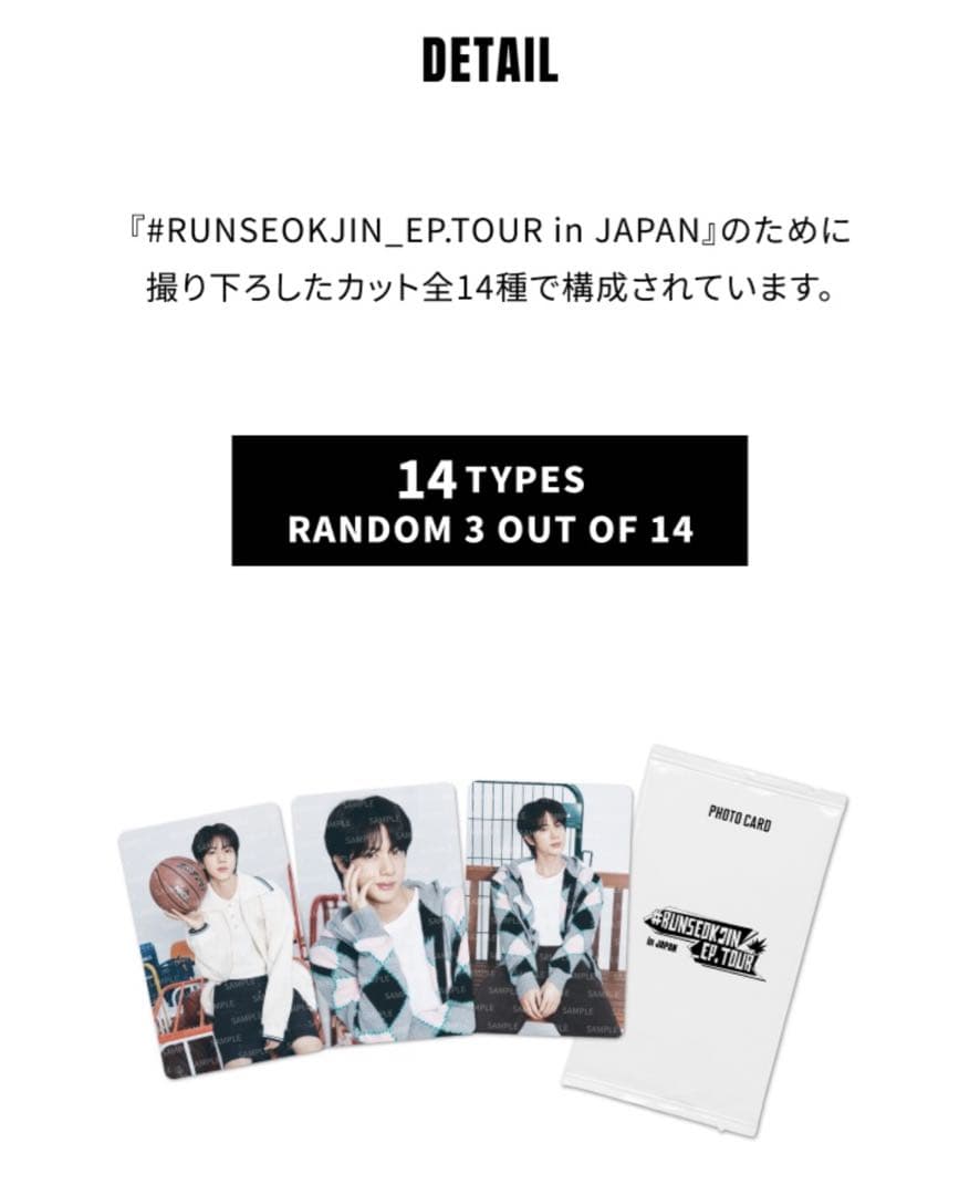BTS ジン RUNSEOKJIN フォトカード コンプ POPUP JIN - メルカリ
