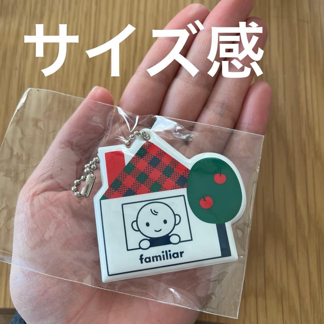 familiar ファミリア キーホルダー ノベルティ 非売品 - メルカリ