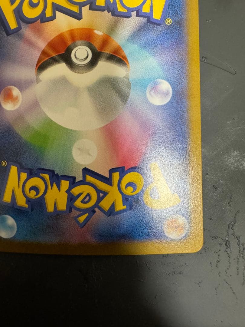 ゼクロム レシラム キュレム sar PSA10 BW 3連番 ゼクロム レシラム