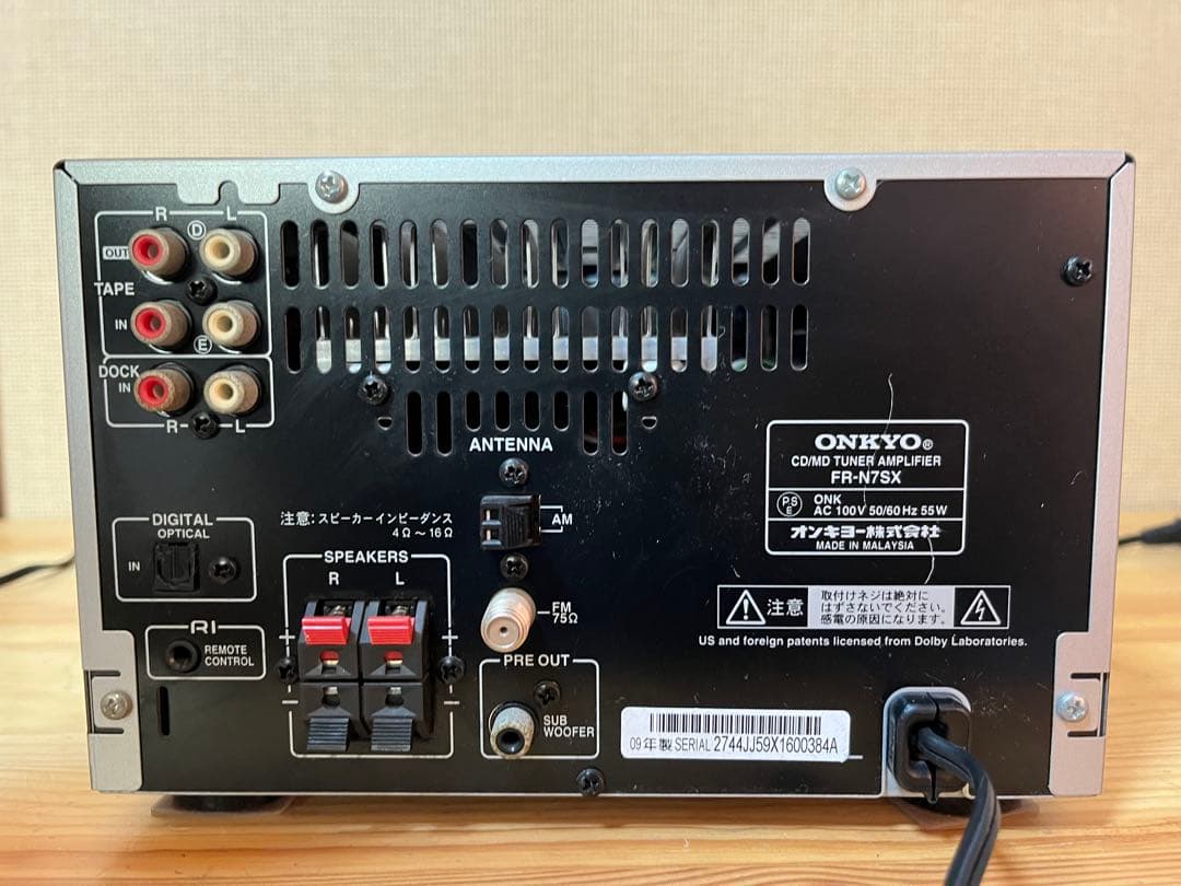 a352/極美品☆ONKYO FRシリーズ「FR-N7SX」CD/MDアンプ - メルカリ