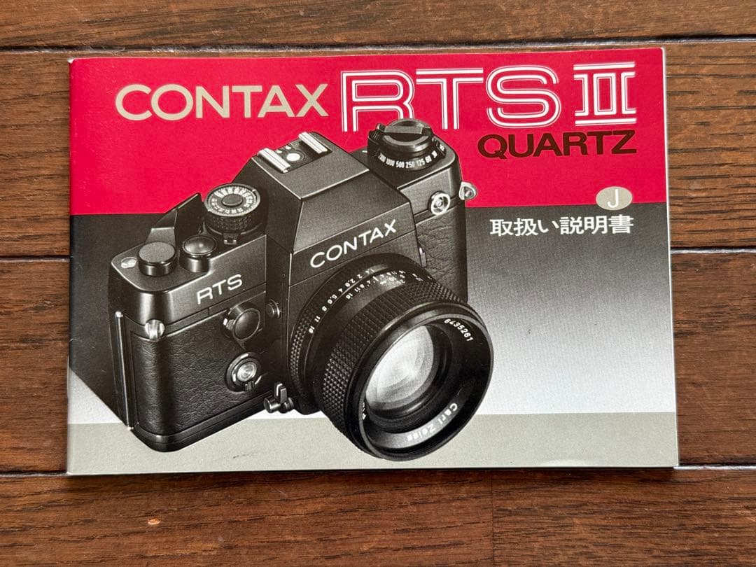 コンタックスRTS II QUARTZ 取扱説明書 - メルカリ