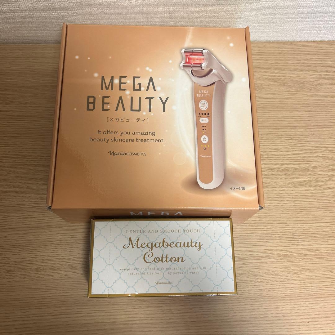 ナリス メガビューティー新品 おまけ付き ナリス / メガビューティの公式商品情報｜美容・化粧品情報はアットコスメ