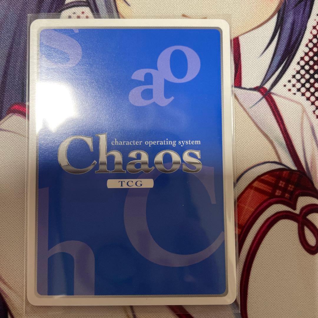 カオスTCG たった一つの日輪 宮國朱璃SP - メルカリ