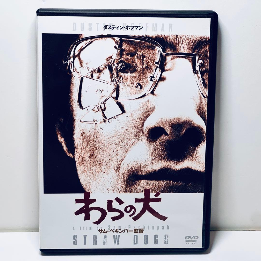 わらの犬 HDリマスター版('71米) Amazon.co.jp: わらの犬 HDリマスター版 [Blu-ray] : ダスティン