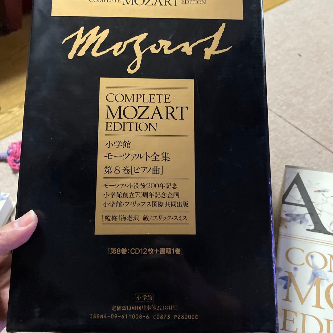 値下げ❗️モーツァルト全集第8巻　ピアノ曲 値下げ❗️モーツァルト全集第8巻 ピアノ曲 【公式通販】
