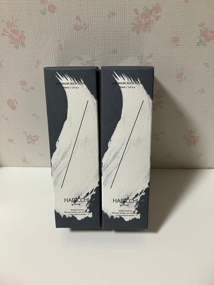 ★新品未開封 HARICCHI ハリッチ プレミアムリッチプラス 美容液 2本 ハリッチ プレミアムリッチプラス｜銀座ハリッチオンラインショップ