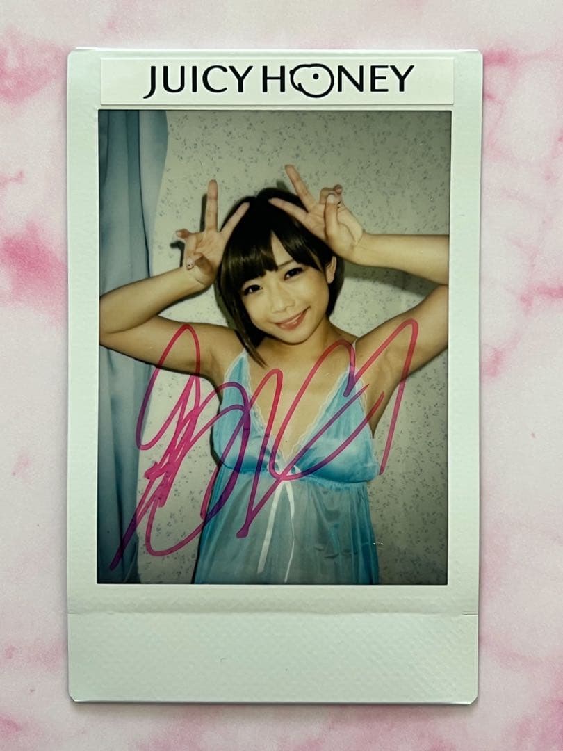 戸田真琴 ジューシーハニー 20th 20周年 直筆サイン入りチェキ 戸田真琴 ジューシーハニー 20th 20周年 直筆サイン入りチェキ - メルカリ