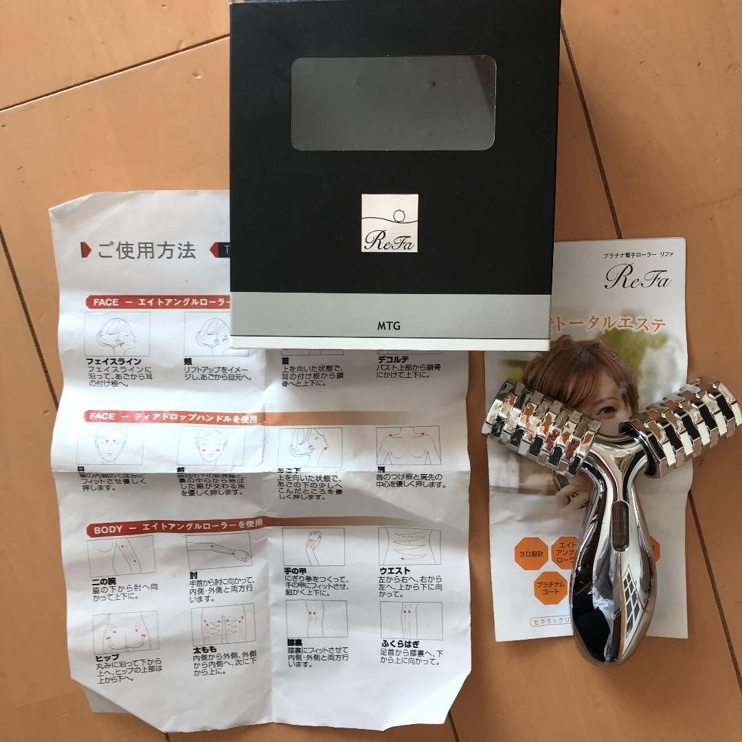 リファ　エステ器具 リファグレイス ヘッドスパ