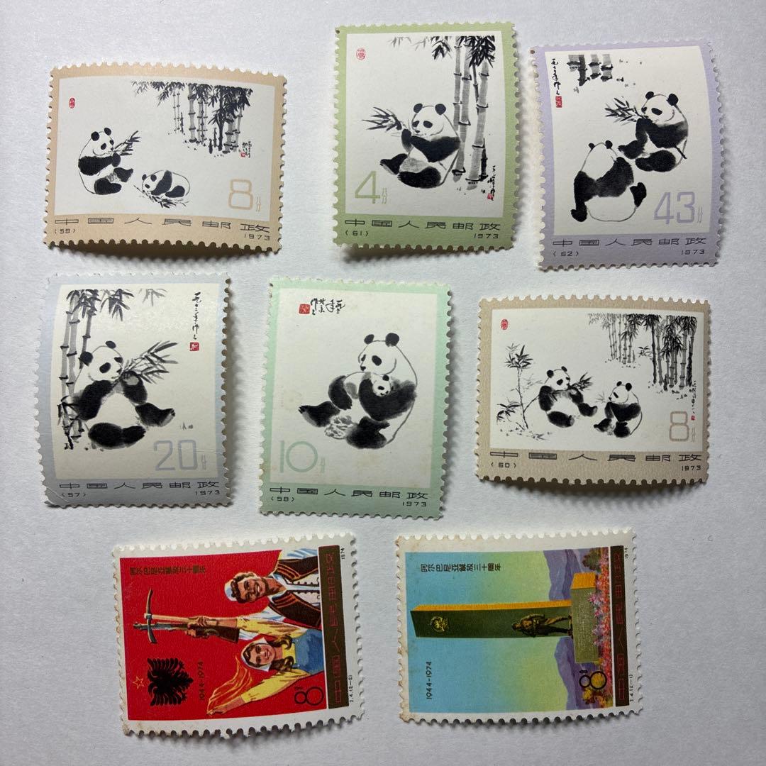 中国切手おまとめ13 未使用ヒンジ跡有難有含 - コレクション最 安値 で