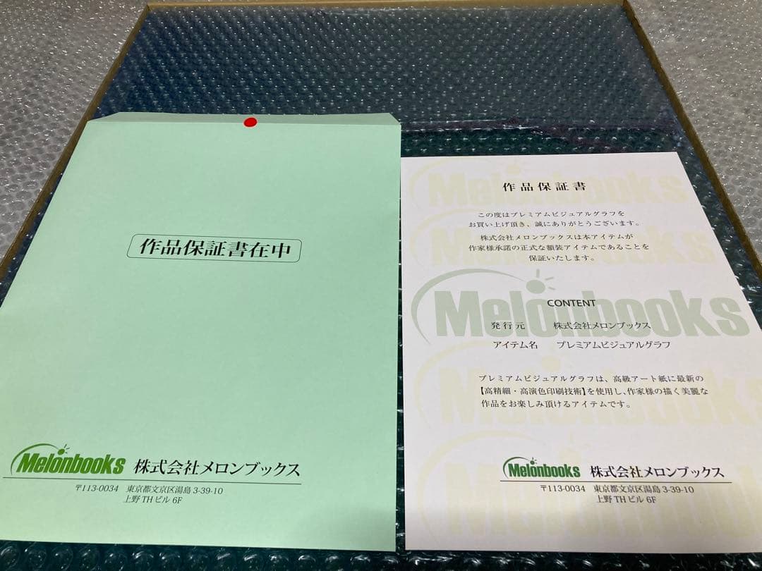 カントク先生 描き下ろし A3プレミアムビジュアルグラフ C104 匿名配送