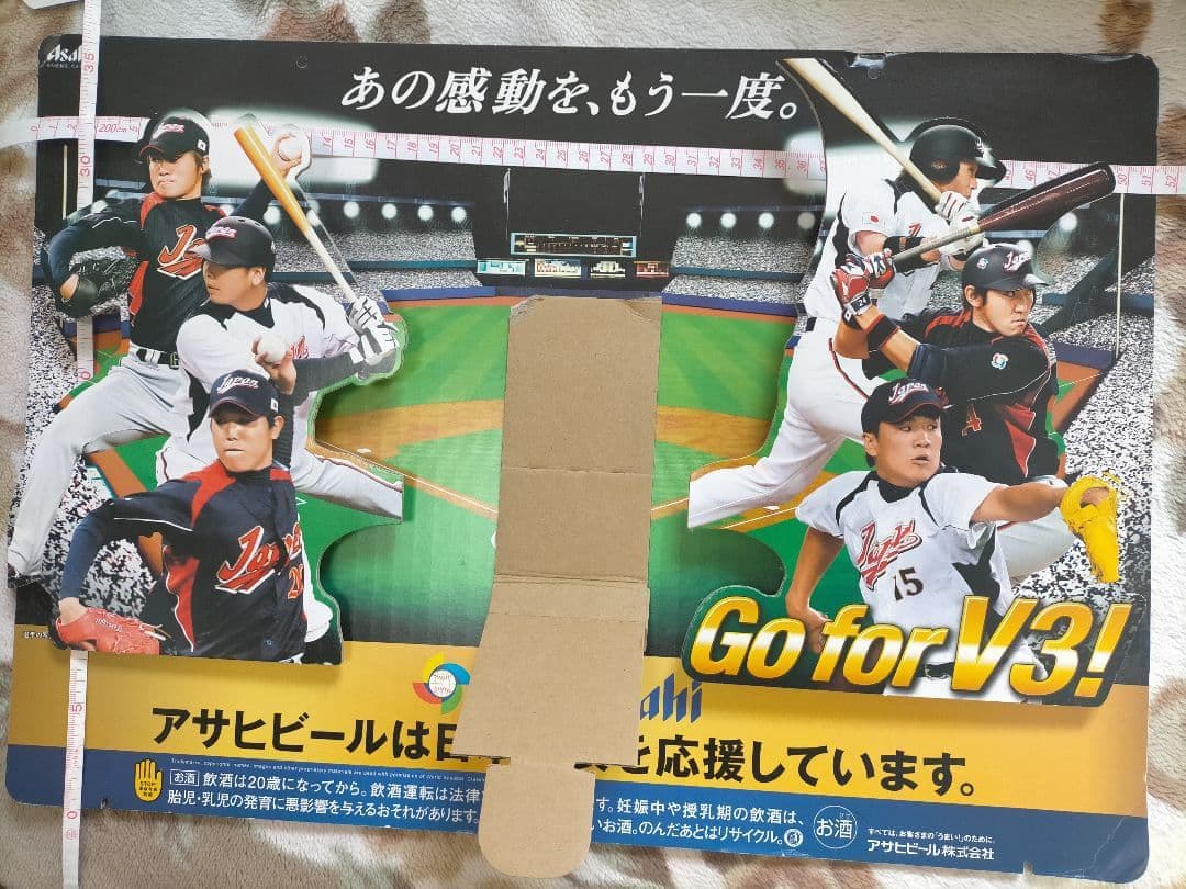 WBC world baseball classic2013 ポップ - メルカリ
