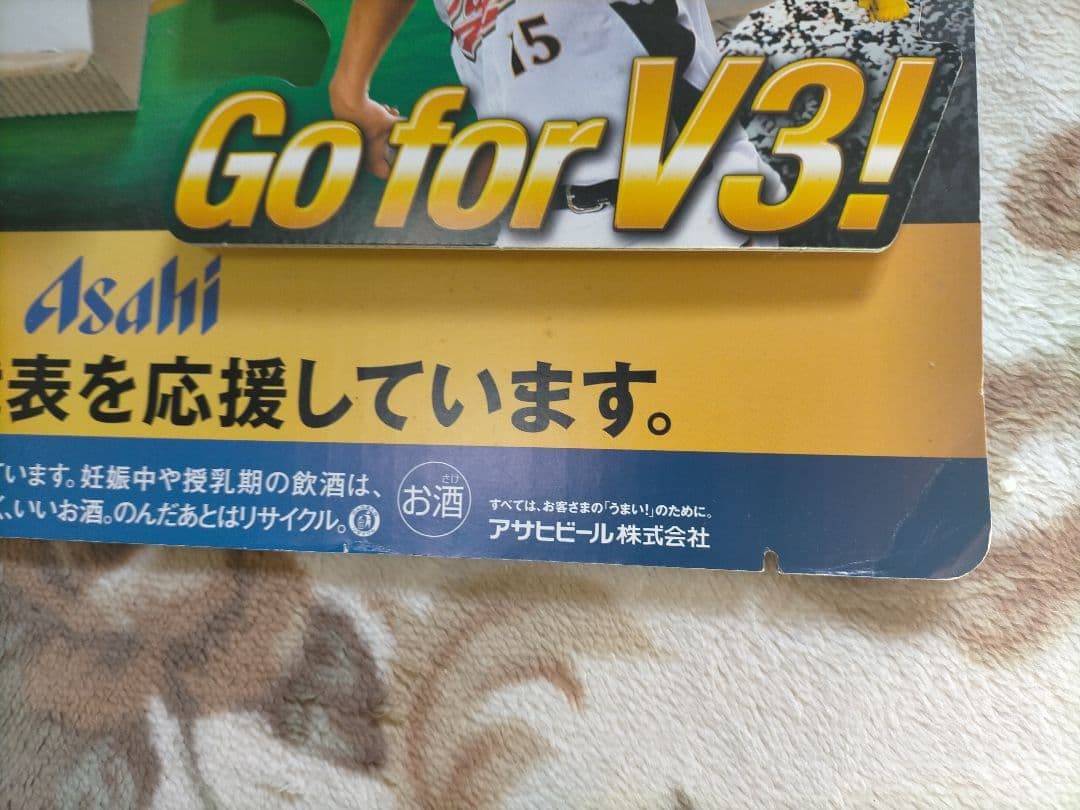 WBC world baseball classic2013 ポップ - メルカリ