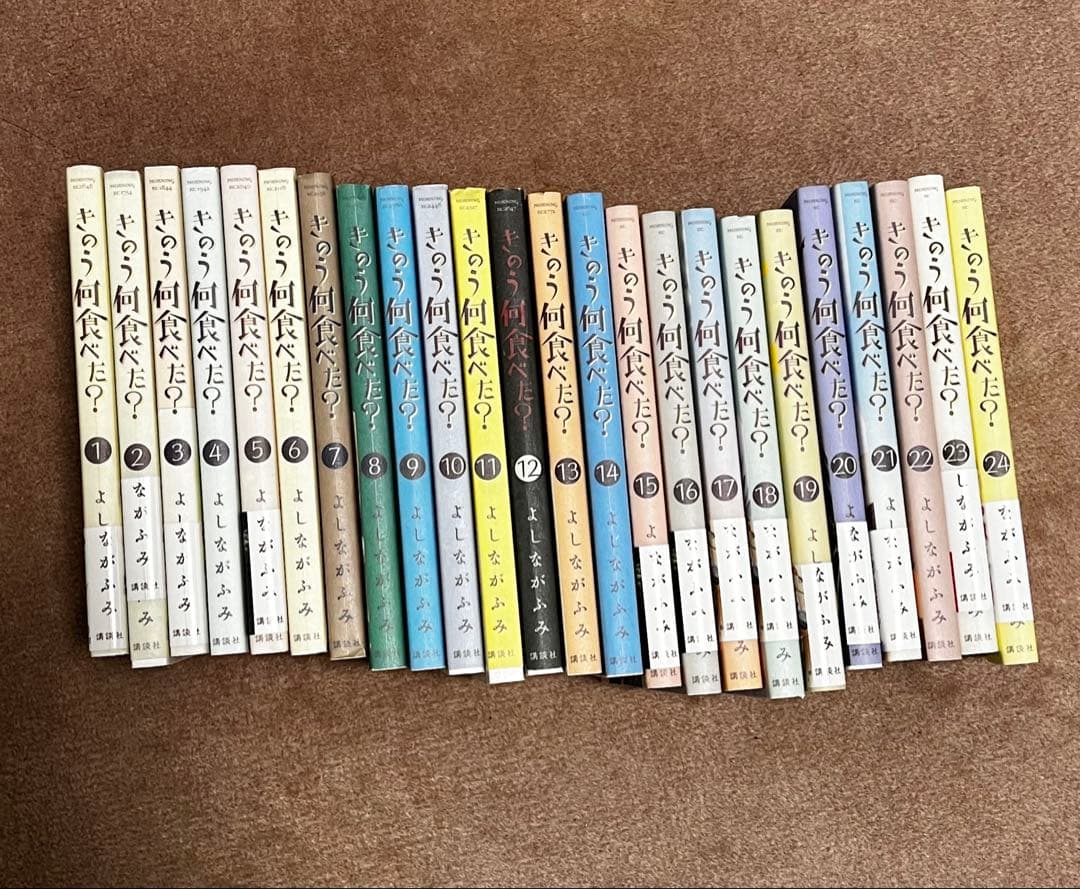 ⭐︎きのう何食べた？全巻セット1〜24巻⭐︎ きのう何食べた? コミック 1-24巻セット (講談社) | よしながふみ |本