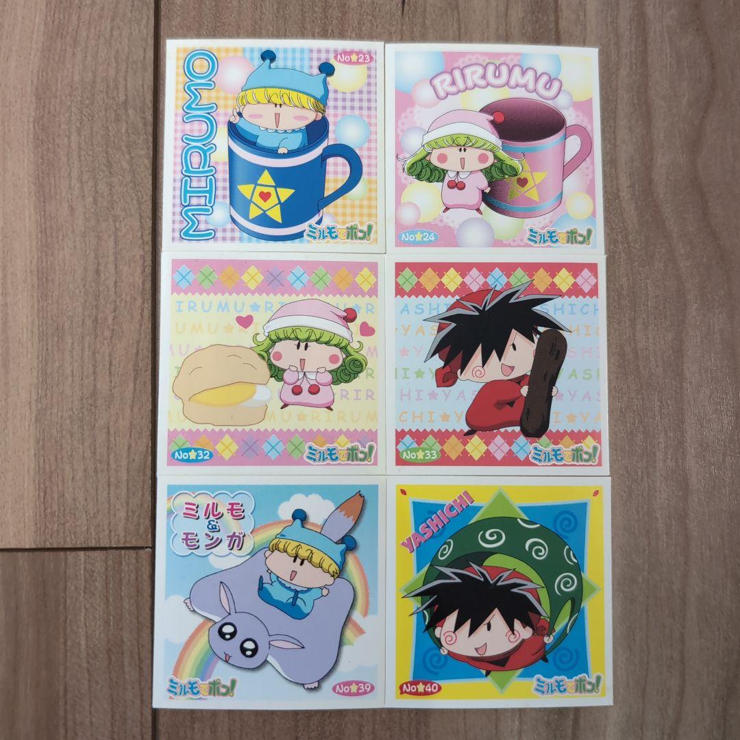 ミルモでポン! シール ボールペン 匿名配送 - メルカリ