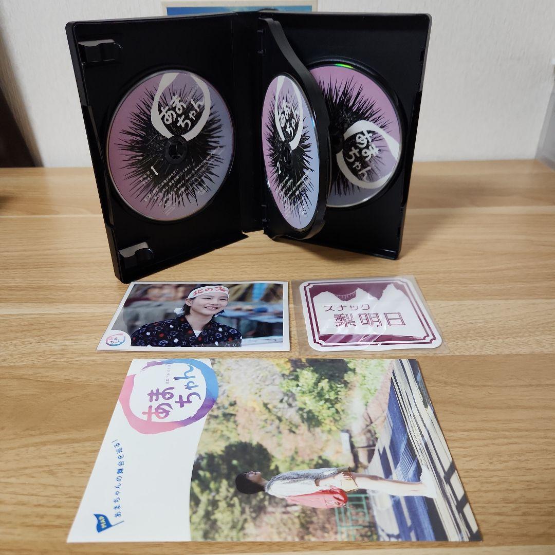 連続テレビ小説 あまちゃん 完全版 Blu-ray BOX 全3巻セット