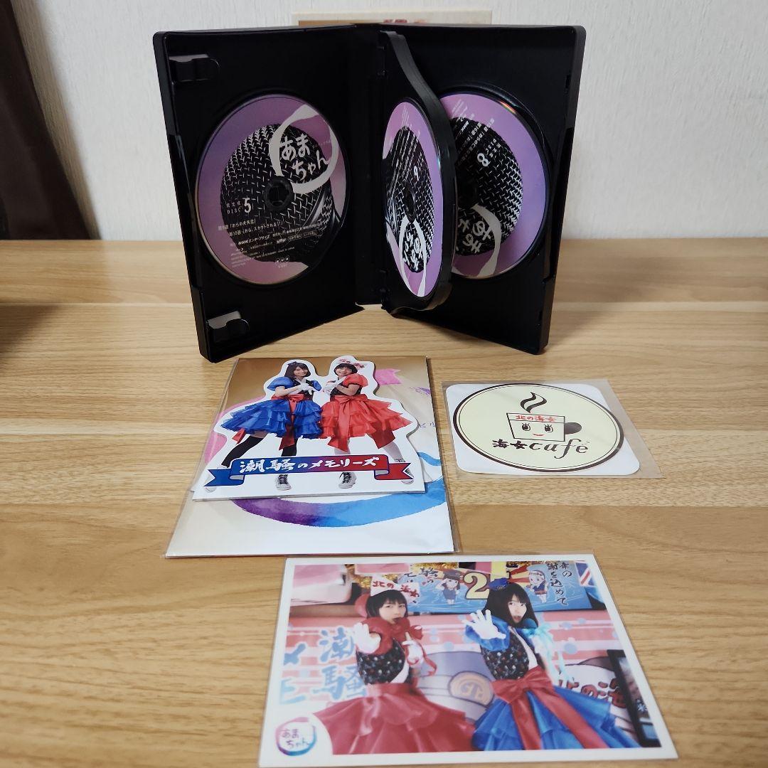 連続テレビ小説 あまちゃん 完全版 Blu-ray BOX 全3巻セット