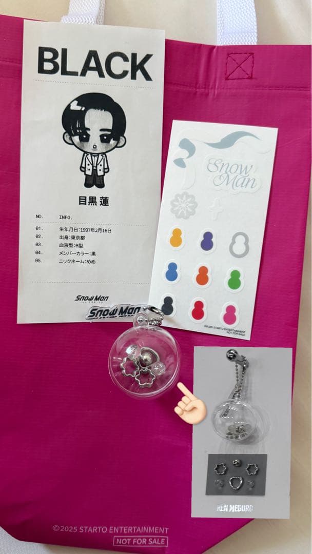 Snow Man 1st POPUP 入場特典 目黒蓮 - メルカリ