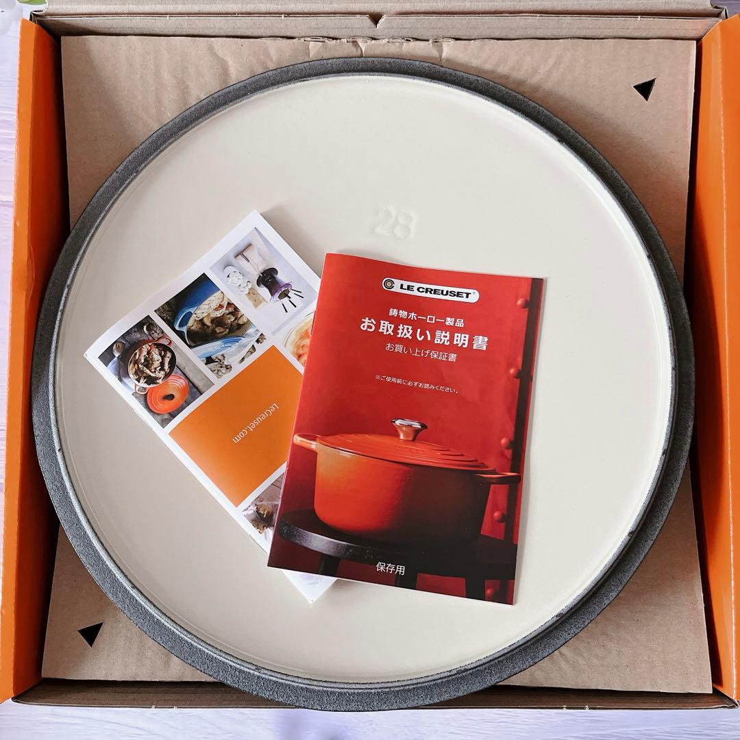 ♡ルクルーゼ マルミット オリーブブランチレリーフ アーティチョーク