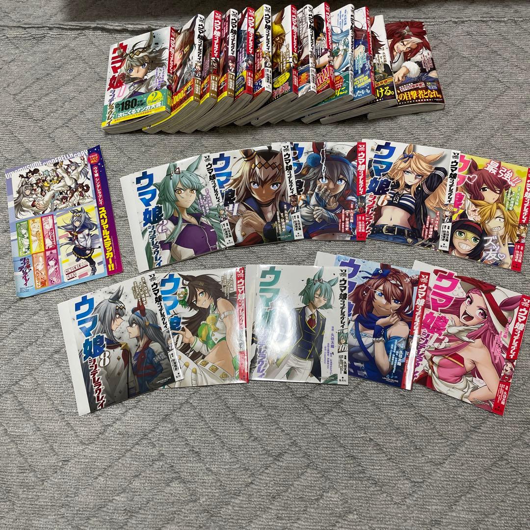 ウマ娘シンデレラグレイ　1〜13巻セット　掛け替えカバー ウマ娘シンデレラグレイ 1〜13巻セット 掛け替えカバー - メルカリ