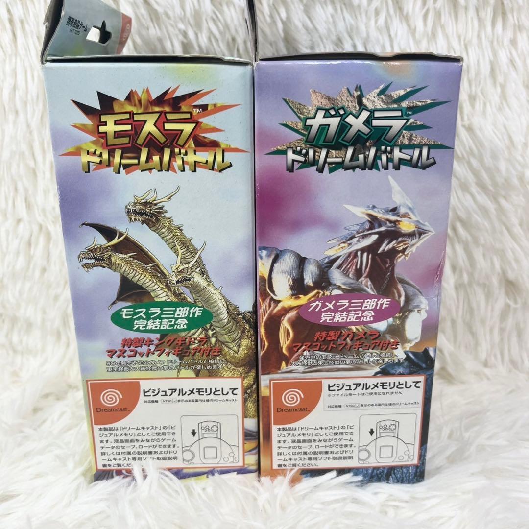 ドリームキャスト ビジュアルメモリ ガメラ モスラ ドリームバトル