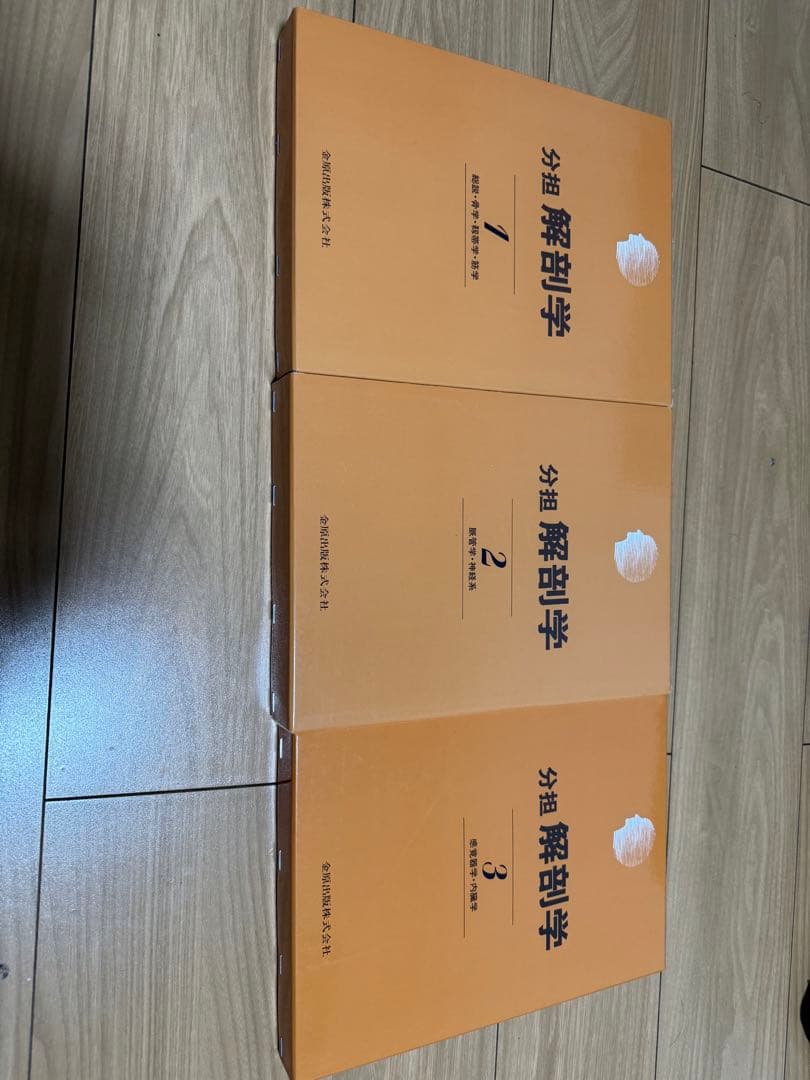 病気が見える諸々